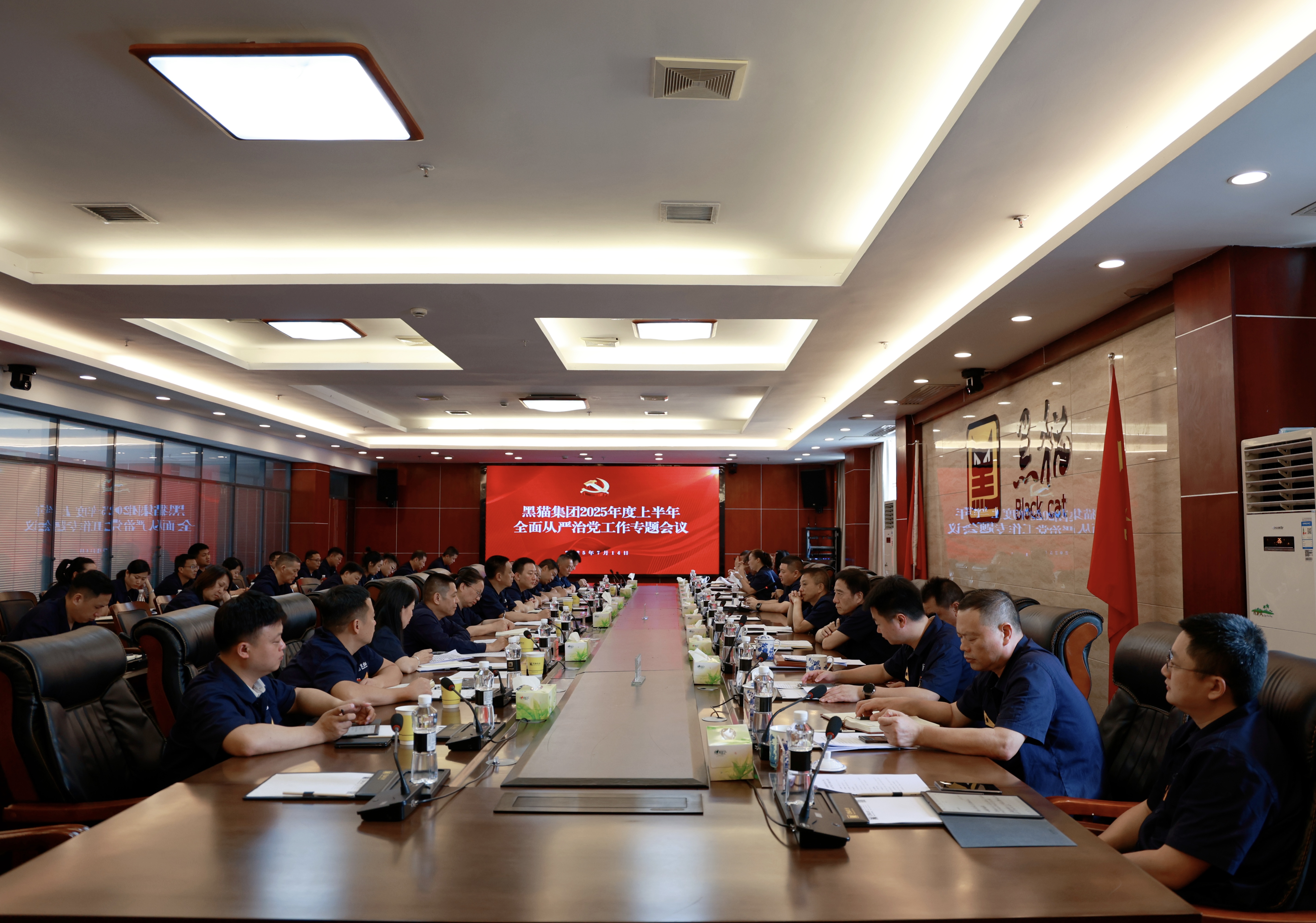 會議現(xiàn)場01.jpg