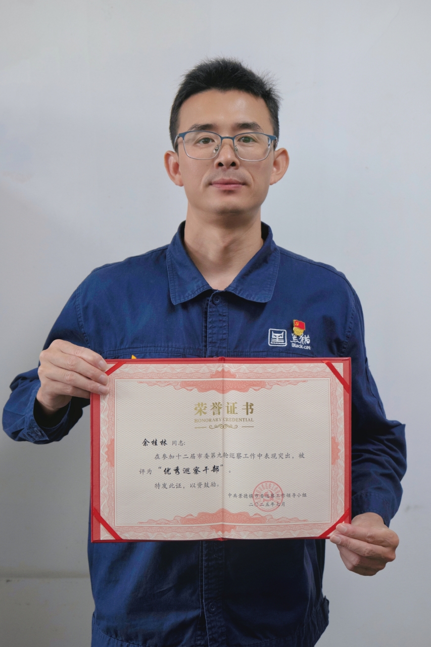 榮譽(yù)證書合影02.jpg